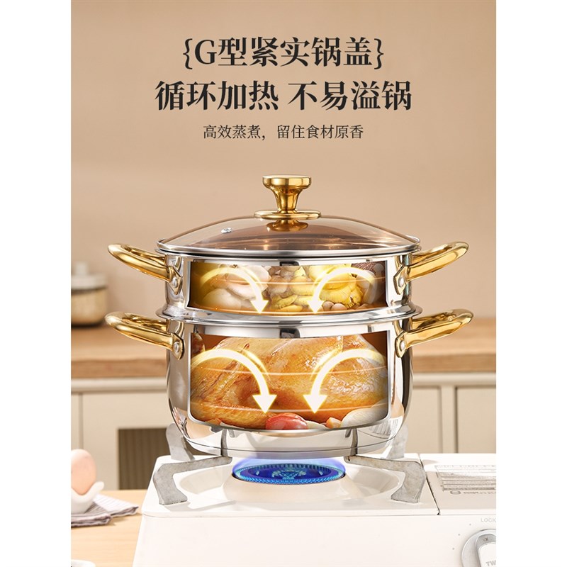 小蒸锅316不锈钢小型家用蒸煮炖加厚双2层带蒸笼电磁炉汤锅无涂层