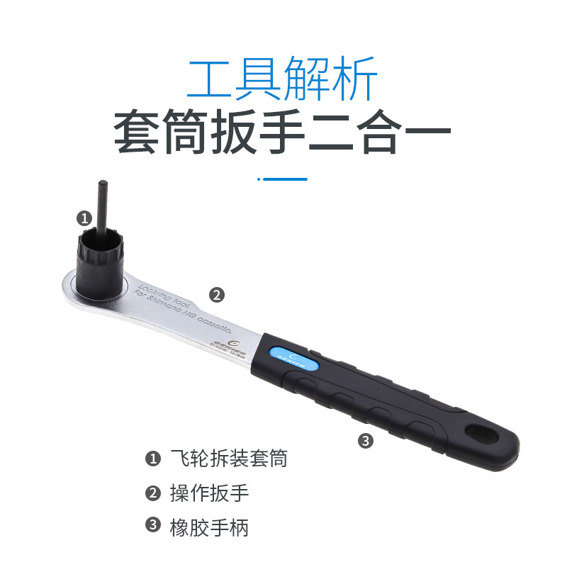 台产山地自行车卡式链条飞轮固定扳手飞轮套筒拆装扳手手柄式拆卸