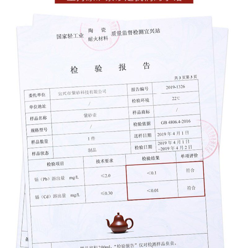 宜兴紫砂壶朱泥大红袍思亭壶小思婷纯手工洒金泡茶壶功夫茶具正品
