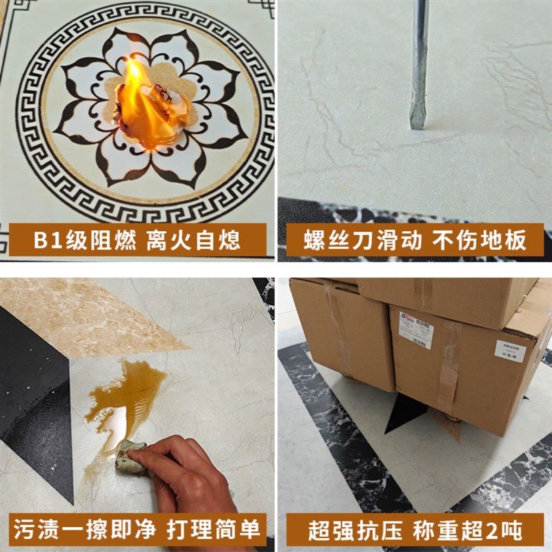 电梯轿厢专用地板地垫PVC地胶垫定制图案仿大理石纹耐磨防水防火