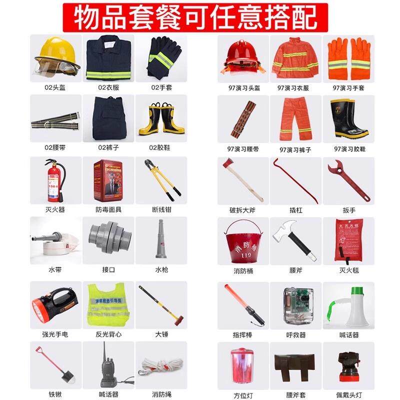 微型消防站消防柜阻燃款套装商场工厂仓库消防柜子全套3C认证工具