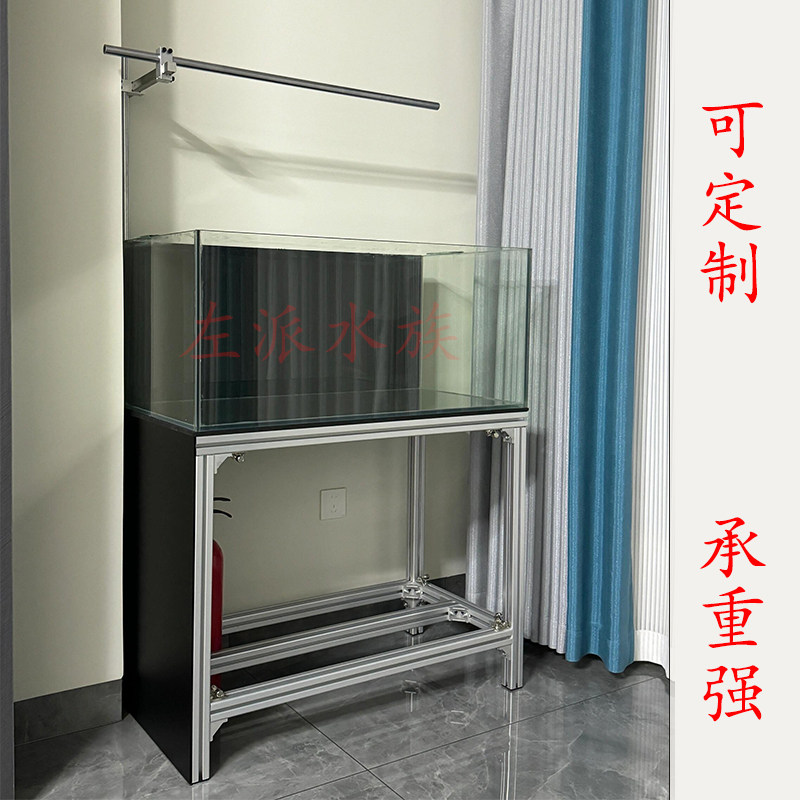 工业铝型材鱼缸架鱼缸底柜l型铝合金铝材承重架定做定制多层架子