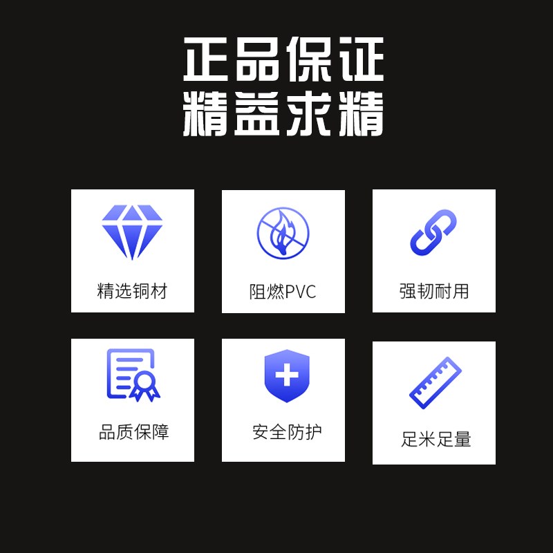 永通中策国标铜芯yjv电缆线2 3 4 5芯10 16 25 35平方三相四电线