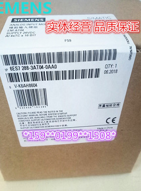 6ES7288-3AT04-0AA0 S7-200SMART SM TC04模块6ES72883AT040AA0