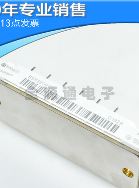 全新?IGBT功率模块?BSM35GP120