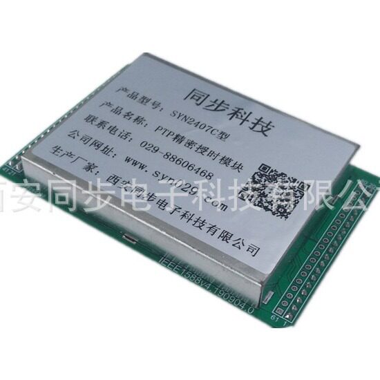 ptp校时设备 ptp授时板卡 ptp校时板卡 ptp授时卡 ptp校时装置