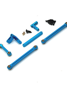 环速 1/14 全系列 14321 JJRC C8802 YDJ-D879 遥控车 转向组套件