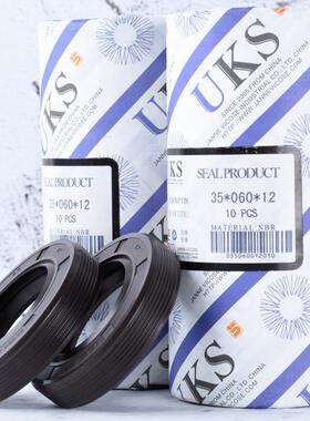 UKS骨架油封 耐油橡胶密封圈 轴封 TC300*332*16