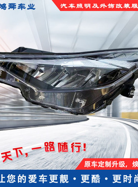 20-22款伊兰特前大灯21款伊兰特前照灯92101-BU000/92102-BU000