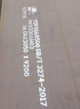 现货批发 38CrMnAL合金钢板 规格多样 长度可定尺 品质优