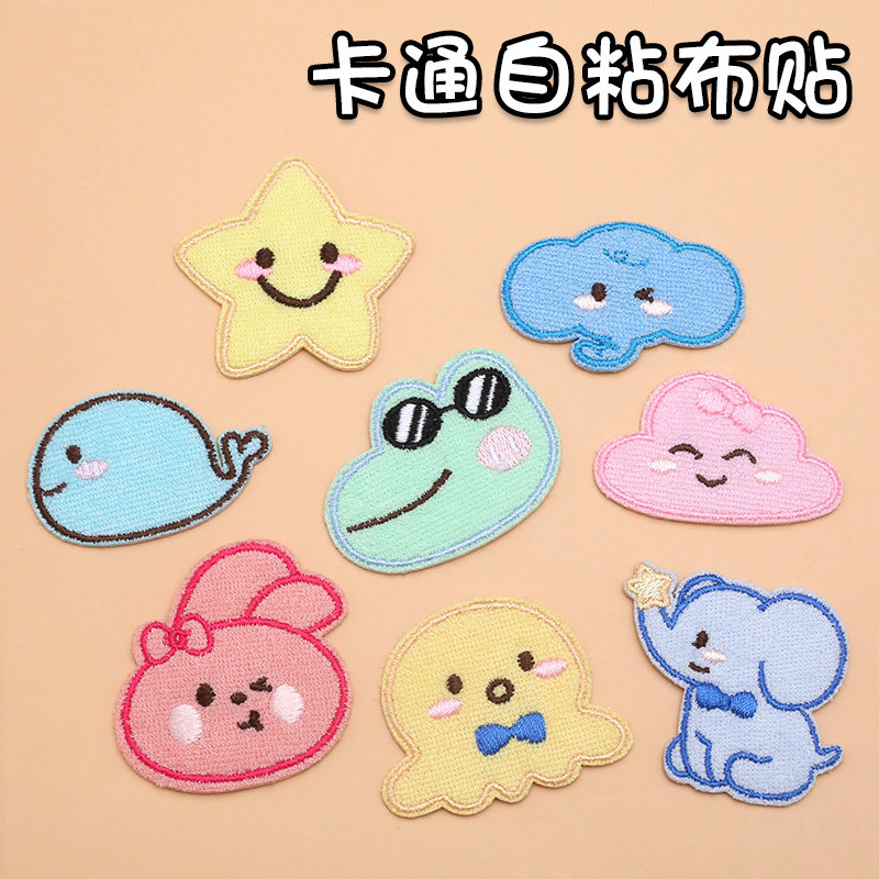 卡通补丁贴自粘羽绒服破洞无痕修复布贴儿童衣服包包可水洗修补贴