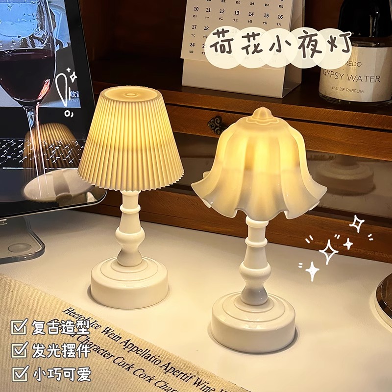 复古荷花小夜灯卧室睡眠灯桌面装饰摆件创意迷你台灯护眼氛围灯