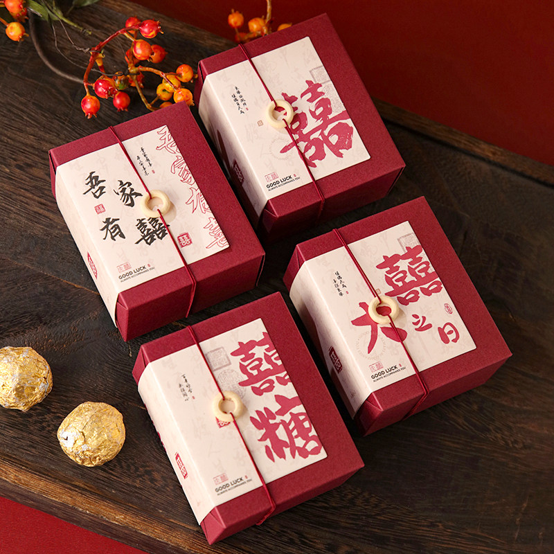 创意糖盒结婚喜糖盒小众订婚高级感中式婚礼喜糖袋糖果礼盒装空盒