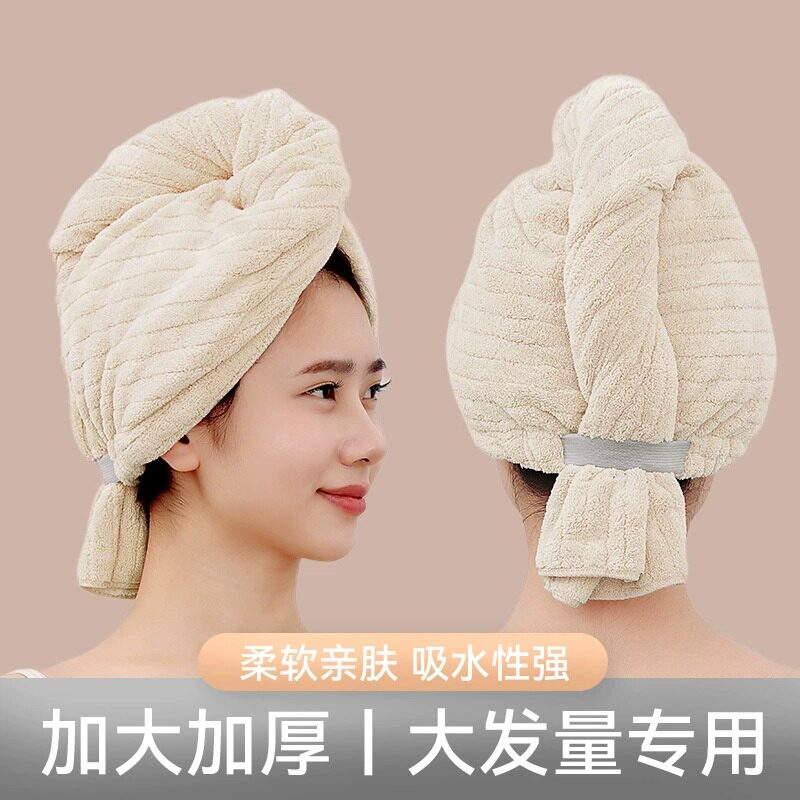 毛巾干发帽女新款强吸水包头巾纯色加厚竖条纹浴帽裹头擦头干发巾