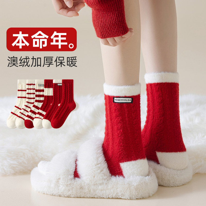 新年本命年大红色袜子女中筒袜秋冬加厚条纹布标水貂绒澳绒睡眠袜