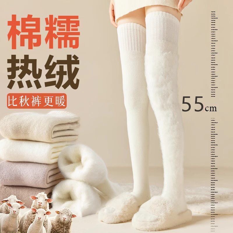 过膝袜加厚毛圈大腿袜秋冬加绒加厚保暖长筒袜女生防滑高筒护膝袜