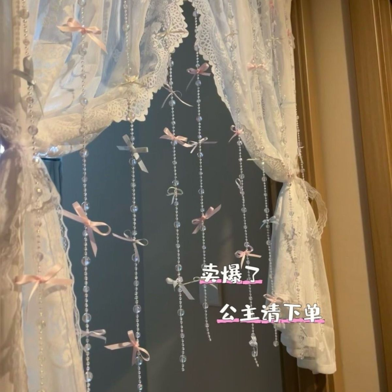 网红同款可爱风蝴蝶结珠链门帘氛围卧室diy装饰少女心房间梦幻