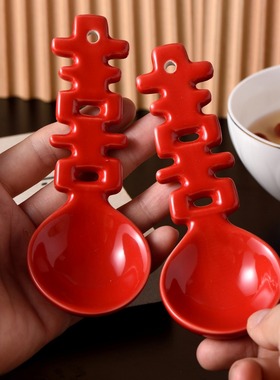 双喜勺子调羹陶瓷结婚甜品勺对勺红色高颜值中式囍字喜庆新婚礼物