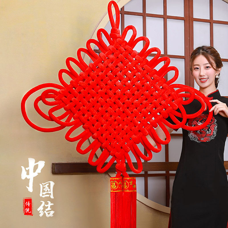 新款绒布编织中国结大号挂饰春节新年乔迁喜庆交房装饰中国结挂件