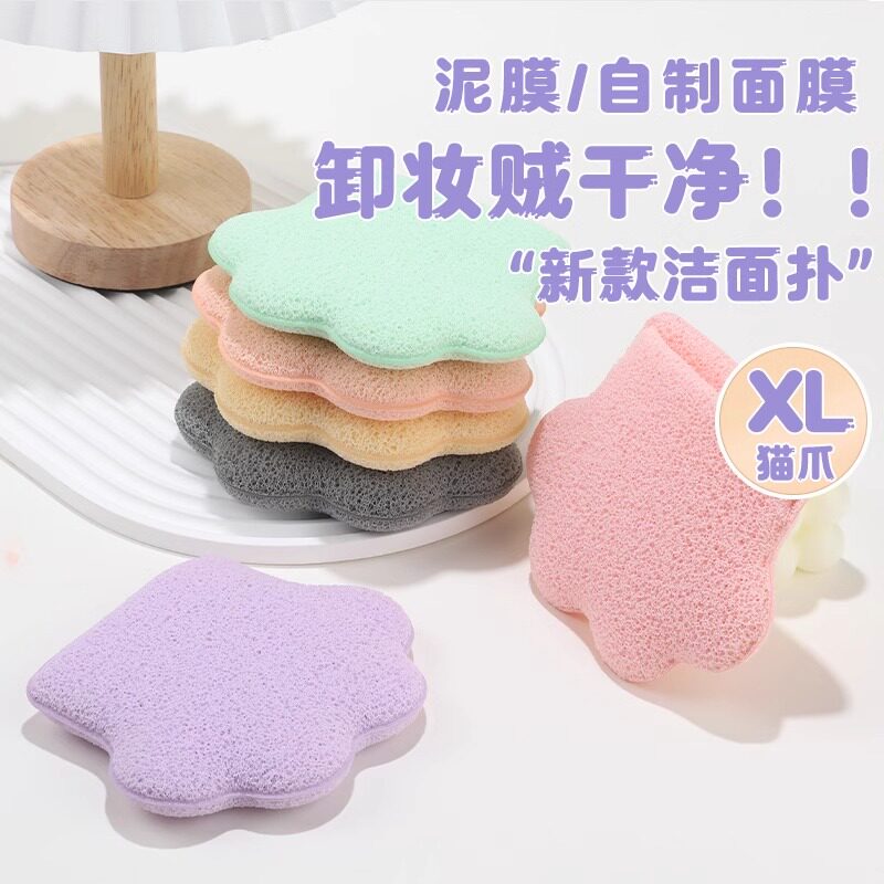 新品猫爪洗脸扑搓脸巾手套式洁面扑魔芋扑洗脸专用擦脸海绵清洁器