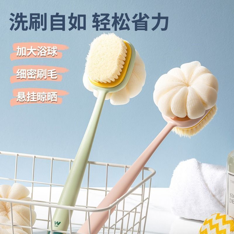 洗澡刷长柄双面沐浴刷二合一洗澡软毛搓背洗浴去角质不伤肤神器