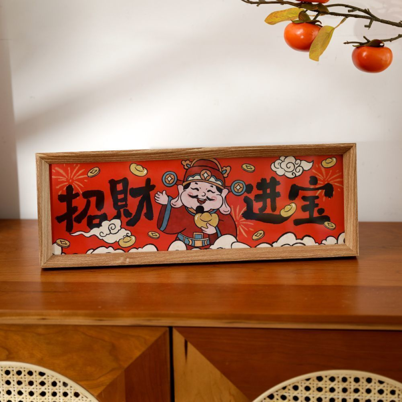 红色财神相框摆台新年高级感房间卧室办公室客厅挂墙相框摆件新款,家居饰品,相框/画框,淘宝优惠券,粉丝福利购,淘宝优惠卷