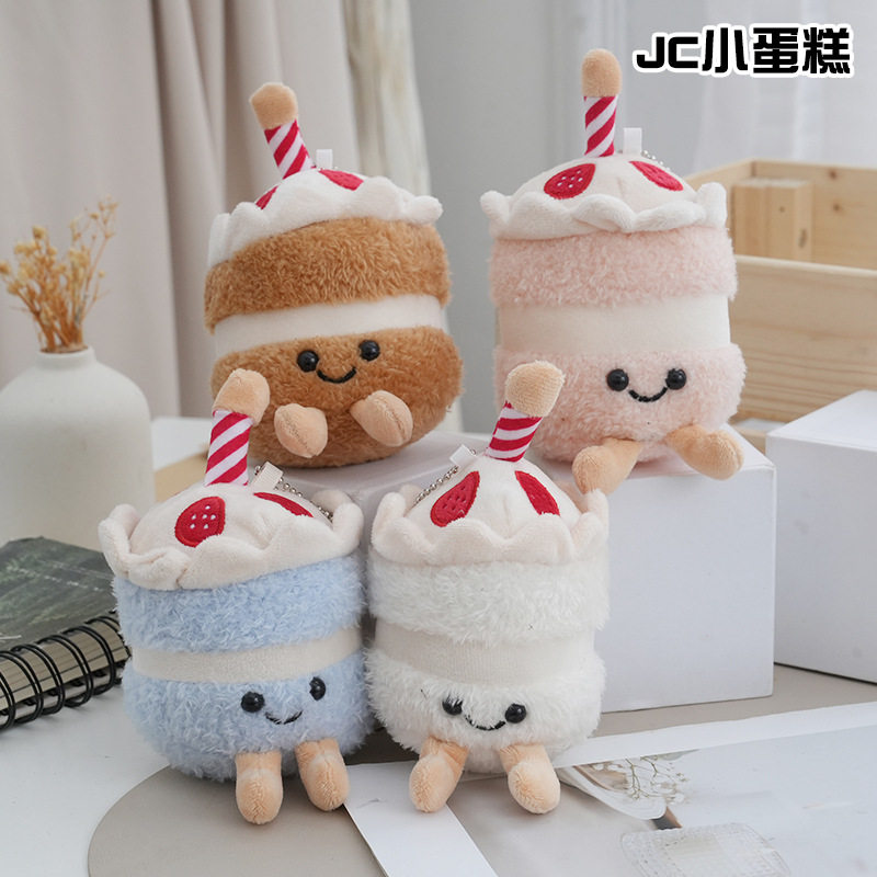 可爱小众仿真蛋糕毛绒挂饰挂件生日礼物玩具公仔蛋糕玩偶布偶娃娃