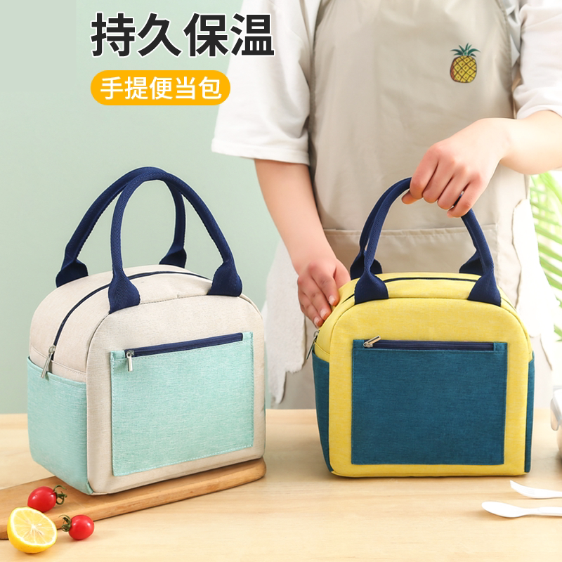 保温袋饭盒手提袋耐用便当包上班族学生餐包带饭便捷防水大容量