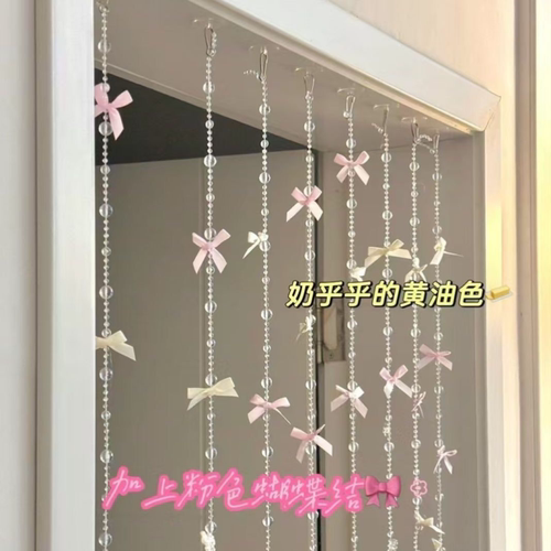 ins风田园芭蕾风蝴蝶结珠链门帘氛围卧室门口装饰少女心房间梦幻