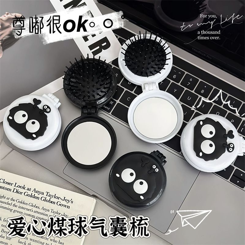可爱卡通黑炭煤球气垫梳梳迷你小梳子随身便携按摩镜梳儿童头梳
