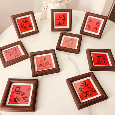 新中式福气常在书法小相框摆台乔迁新居中空画框家居装饰摆件礼物