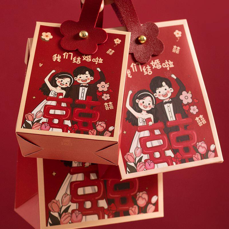 结婚喜糖盒卡通包装袋订婚婚礼高级伴手礼礼盒糖袋创意中式空盒