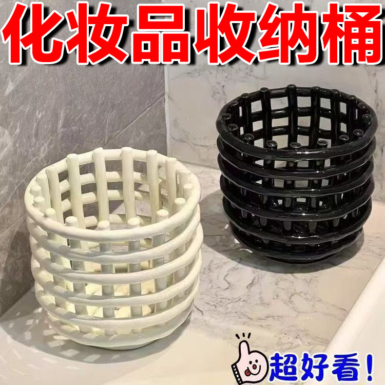 废弃洗脸巾收纳桶卫生间创意收纳盒梳子牙刷牙膏化妆刷杂物置物架