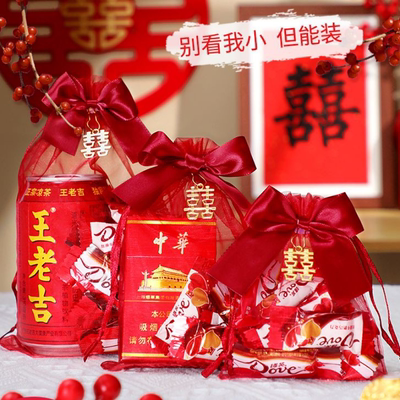 喜糖袋结婚专用纱袋礼盒包装糖果瓜子花生喜袋糖袋婚礼用品大全