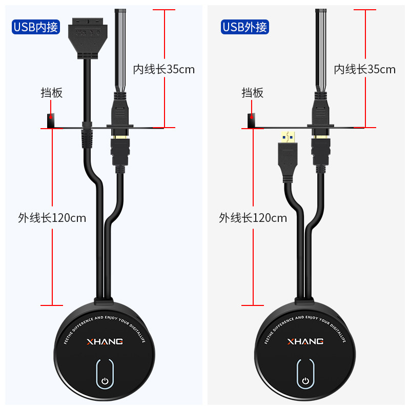 祥航USB3.0电脑外接开关 适用家用创意电脑改装 电脑桌面开机按钮