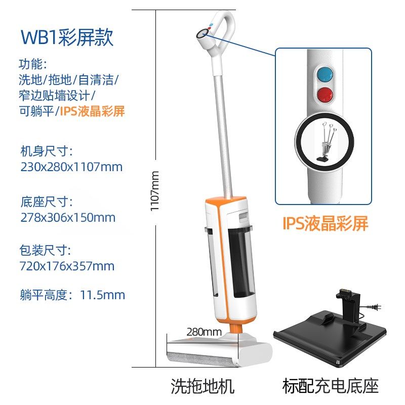 蒂恩猫WB1无线洗地机家用多功能一体躺平烘干洗拖地干湿电拖把