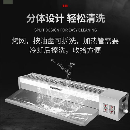 黑金刚电烧烤炉子夜市烧烤摆摊烤生蚝专用无烟烧烤炉子商用烤炉子