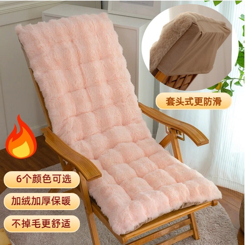 躺椅专用垫子通用坐垫摇摇椅靠背一体秋冬季加厚毛绒座垫藤椅棉垫