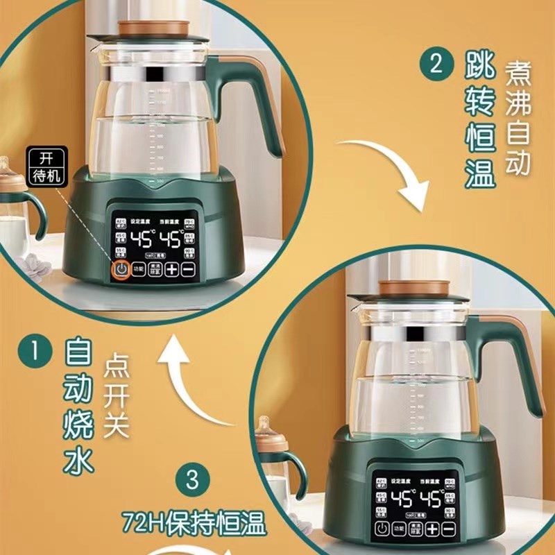 恒温调奶器热水壶智能婴儿冲奶粉热奶消毒暖奶器全自动保温温奶器