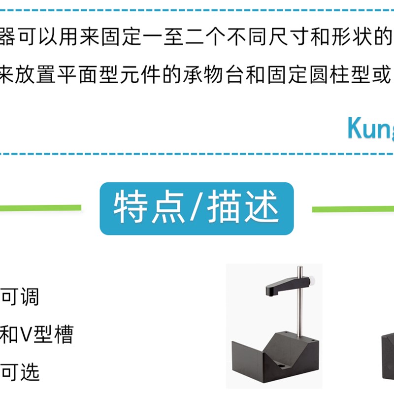 光学V型夹持器V形小型激光二级管光纤准直镜圆柱安装固定座夹具件
