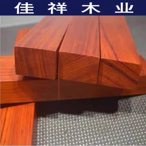 非洲红花梨木料实木板材木方木条薄片diy雕刻加工桌面台面板定制