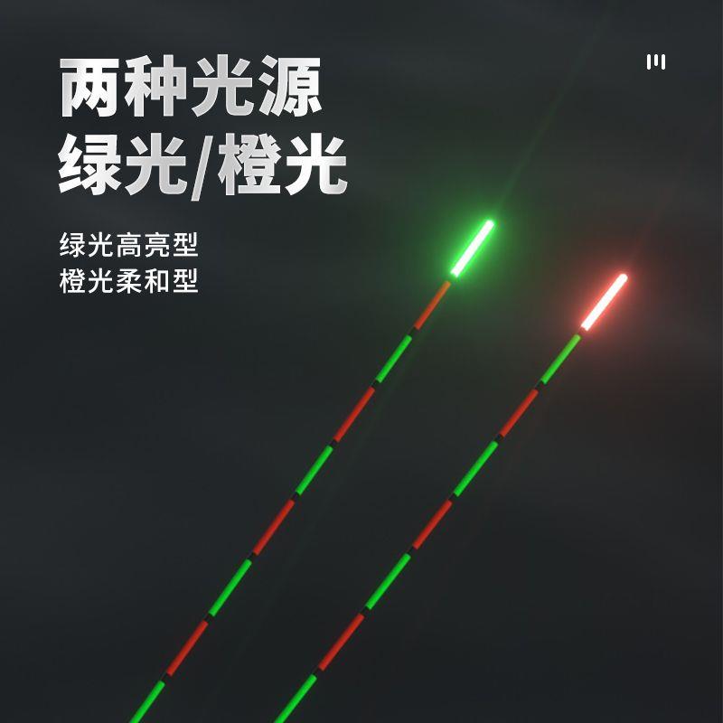 三目亮日夜两用夜光漂一目亮电子漂灵敏水无影一点亮鲤鲫鱼漂浮漂