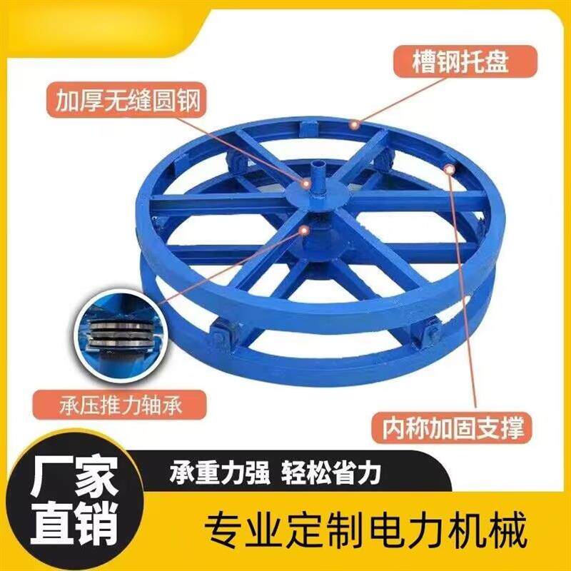 电缆放线盘加强槽钢放线盘光缆光纤圆盘卧式放线架铁盘钢绞线支架