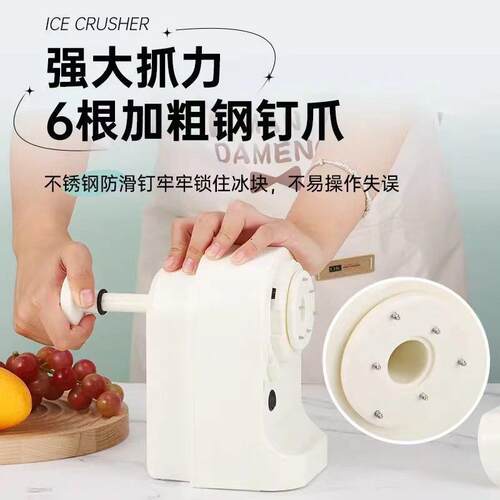 电动刨冰机家用小型冰沙机碎冰手摇器摆摊绵绵雪花手动不插电机器