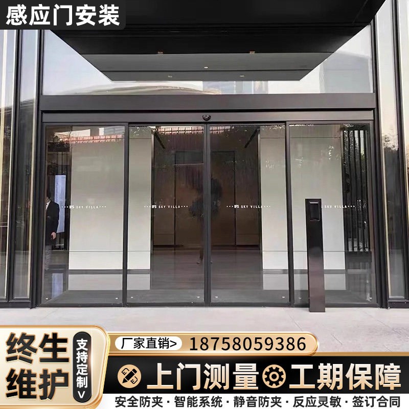 自动感应门智能人脸识别门自动平移门电动钢化玻璃门禁系统推拉门