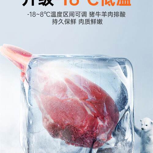创来挂肉柜商用冷冻冷藏保鲜柜牛羊肉排酸柜吊肉柜立式鲜肉展厂家