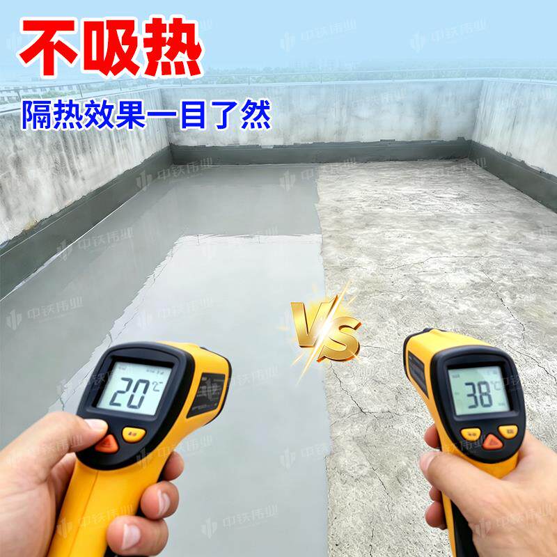 6合1屋顶专用防水隔热涂料楼顶裂缝渗水漏水补漏胶防晒耐高温材料