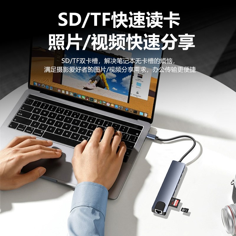 typec拓展坞hdmi投屏USB扩展器分线器网线转换头pd充电集分器hub
