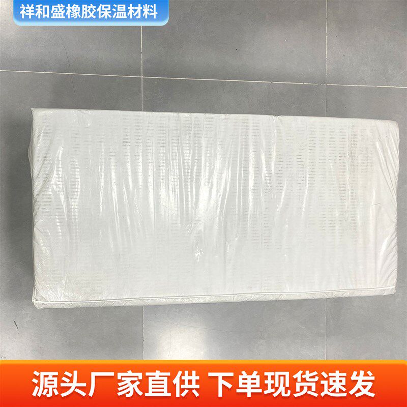 岩棉板保温板50mm保温棉外墙屋顶彩钢房防火吸音耐高温隔热隔音棉