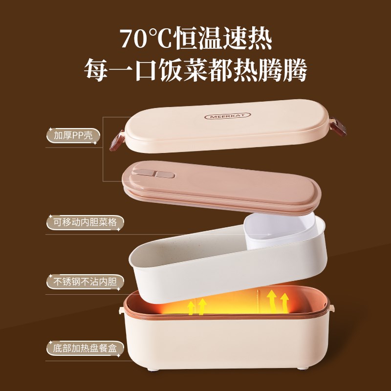 免注水电加热饭盒便携保温恒温饭盒上班族用大容量插电加热便当盒